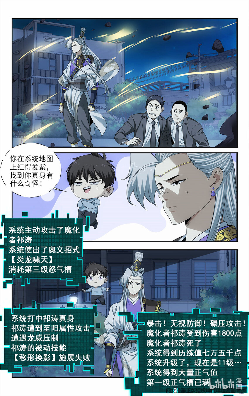 24 就用一招5