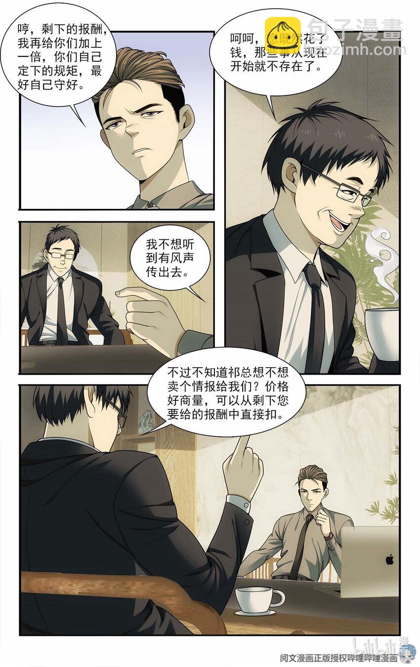 24 就用一招9
