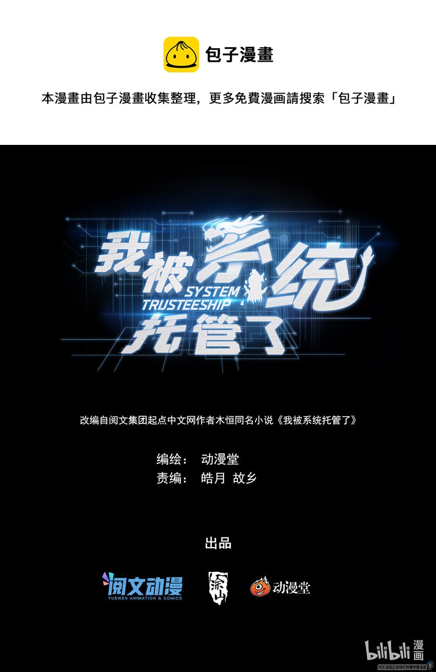 28 艰难的任务0