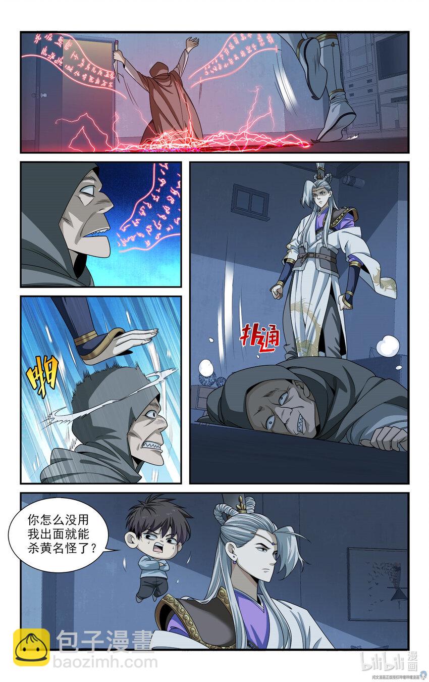 28 艰难的任务10