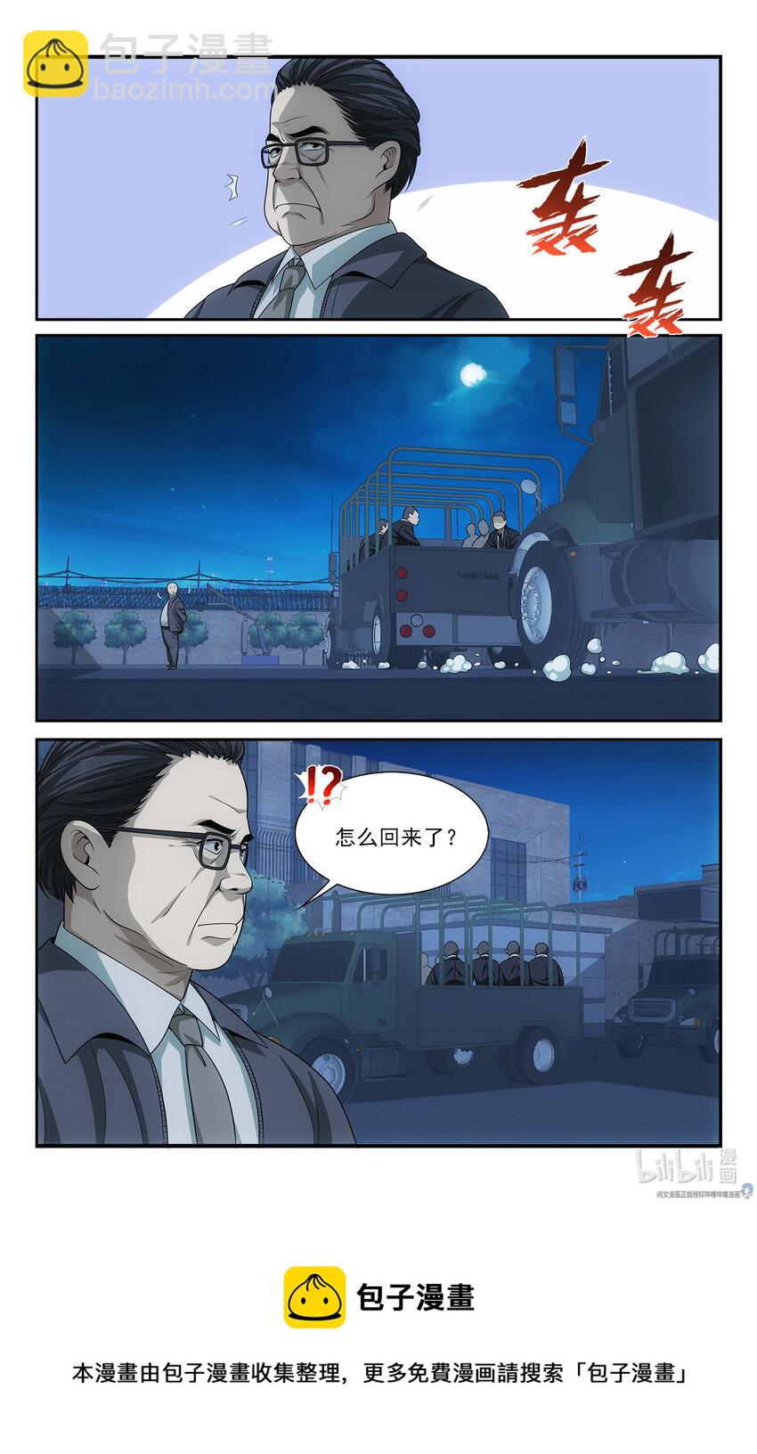 28 艰难的任务12