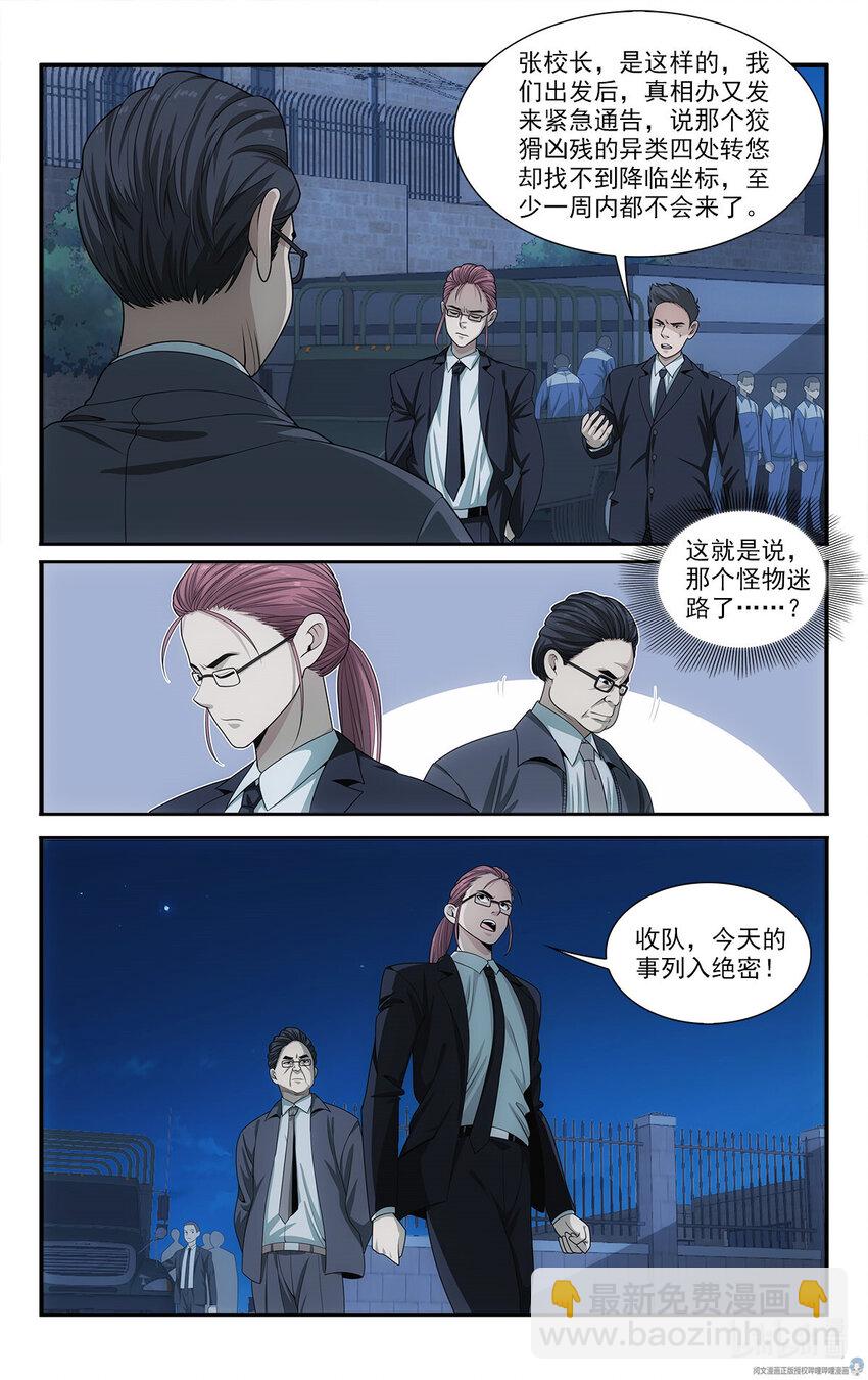 28 艰难的任务14