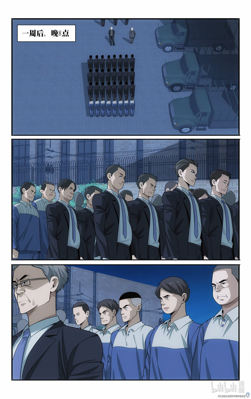 28 艰难的任务15