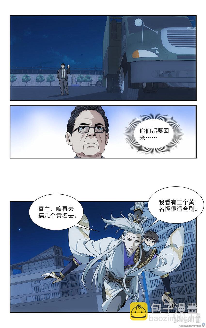 28 艰难的任务17