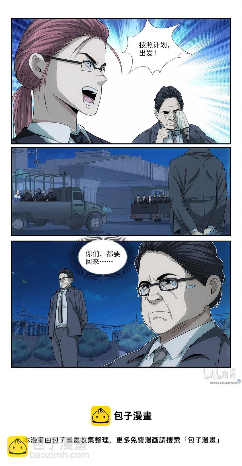 28 艰难的任务4