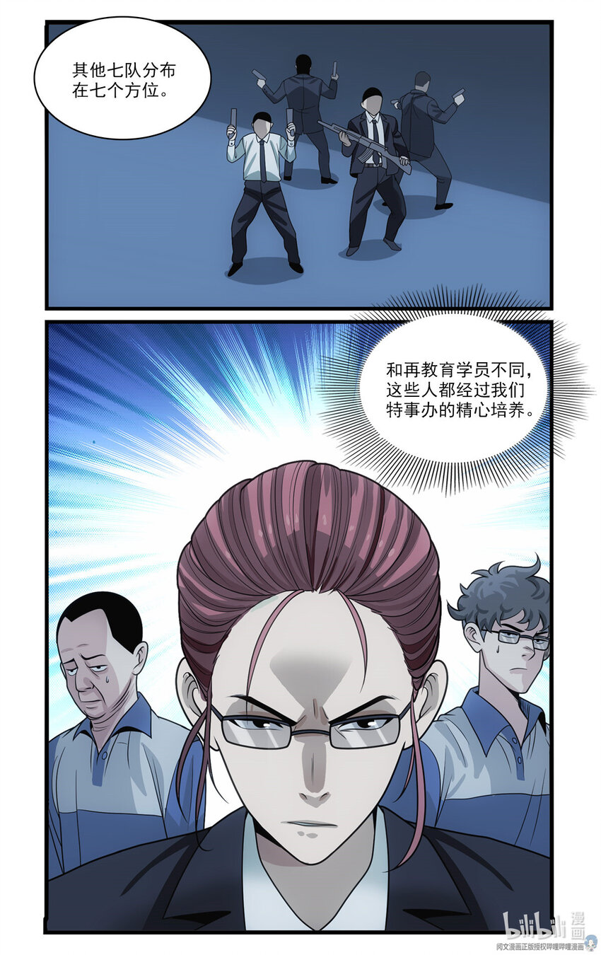 31 真的艰难任务15