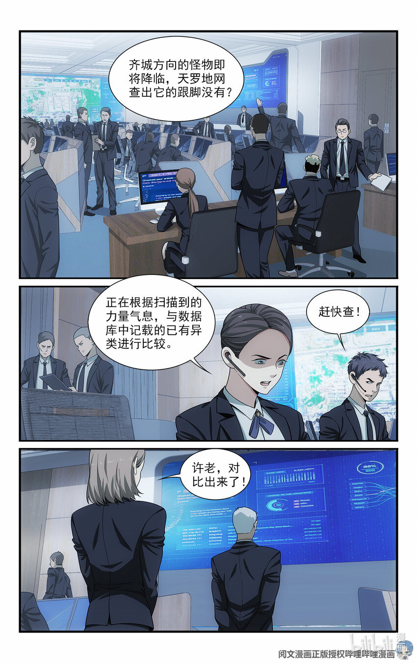 32 放下那个死太监1