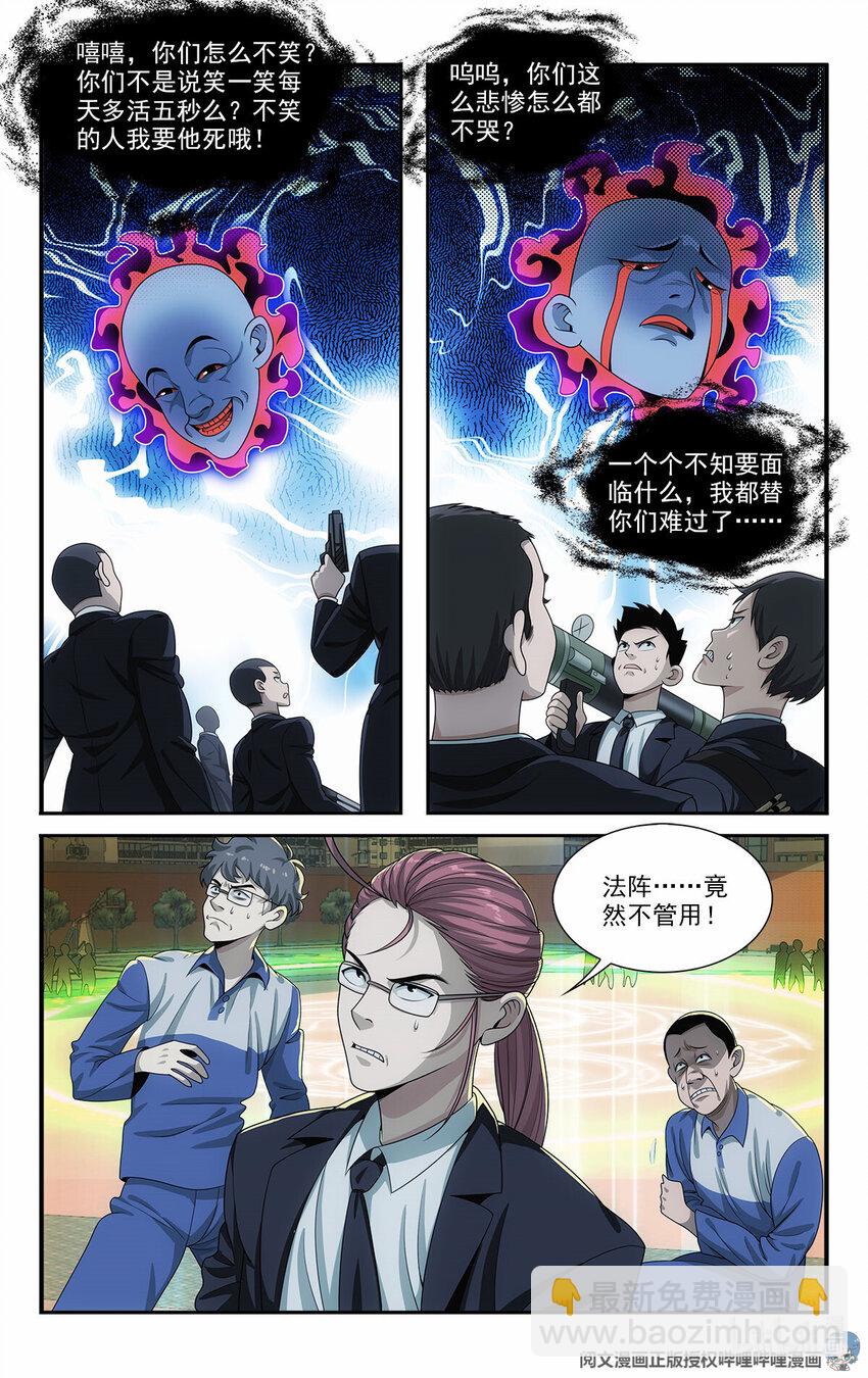 32 放下那个死太监14