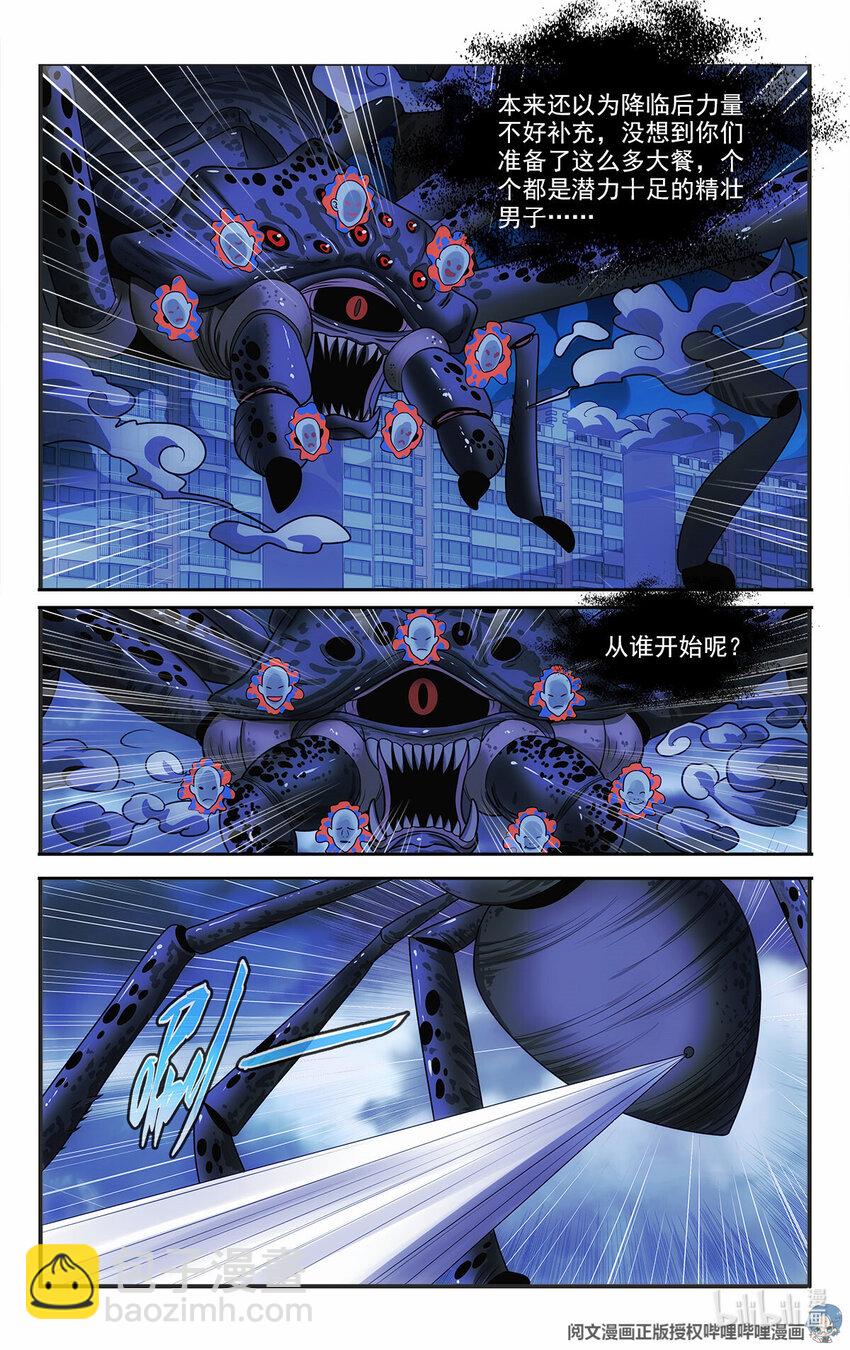 32 放下那个死太监15