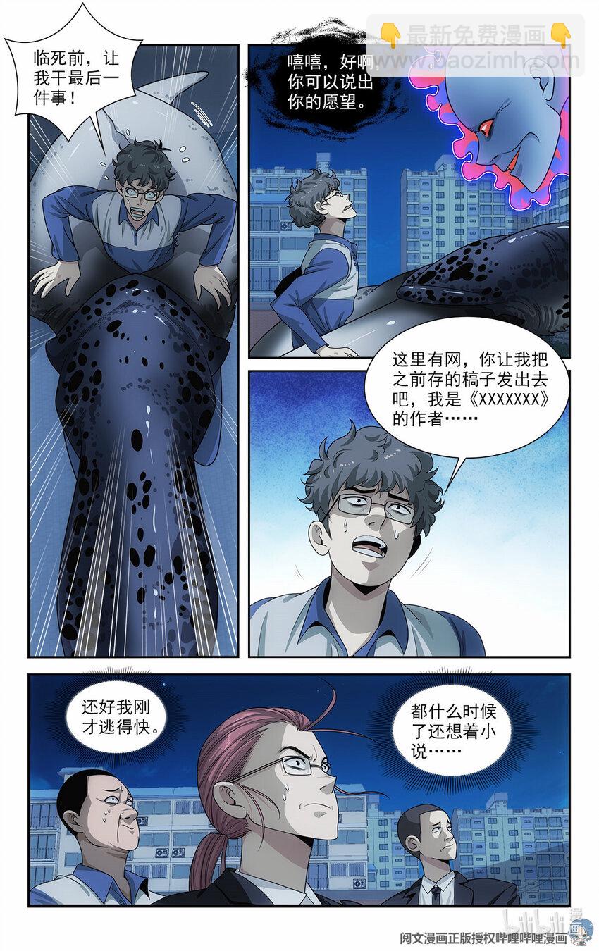 32 放下那个死太监17