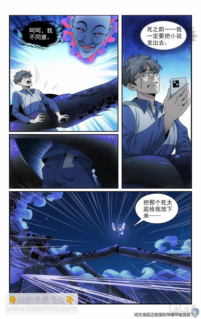 32 放下那个死太监18