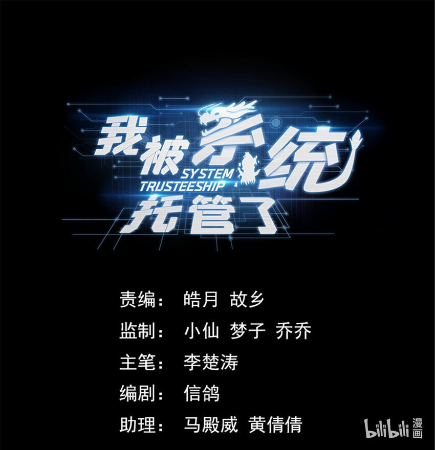 32 放下那个死太监19