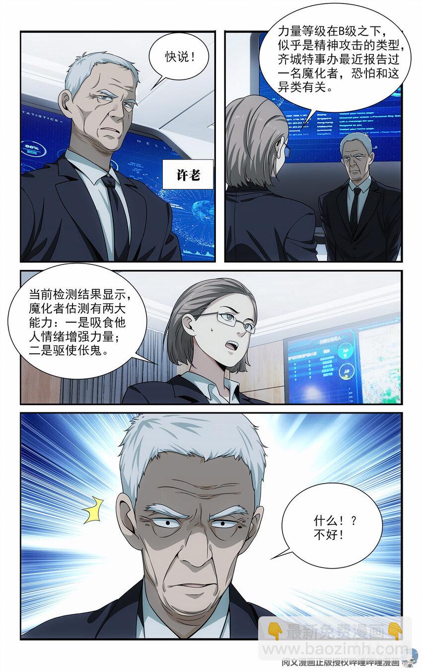 32 放下那个死太监2