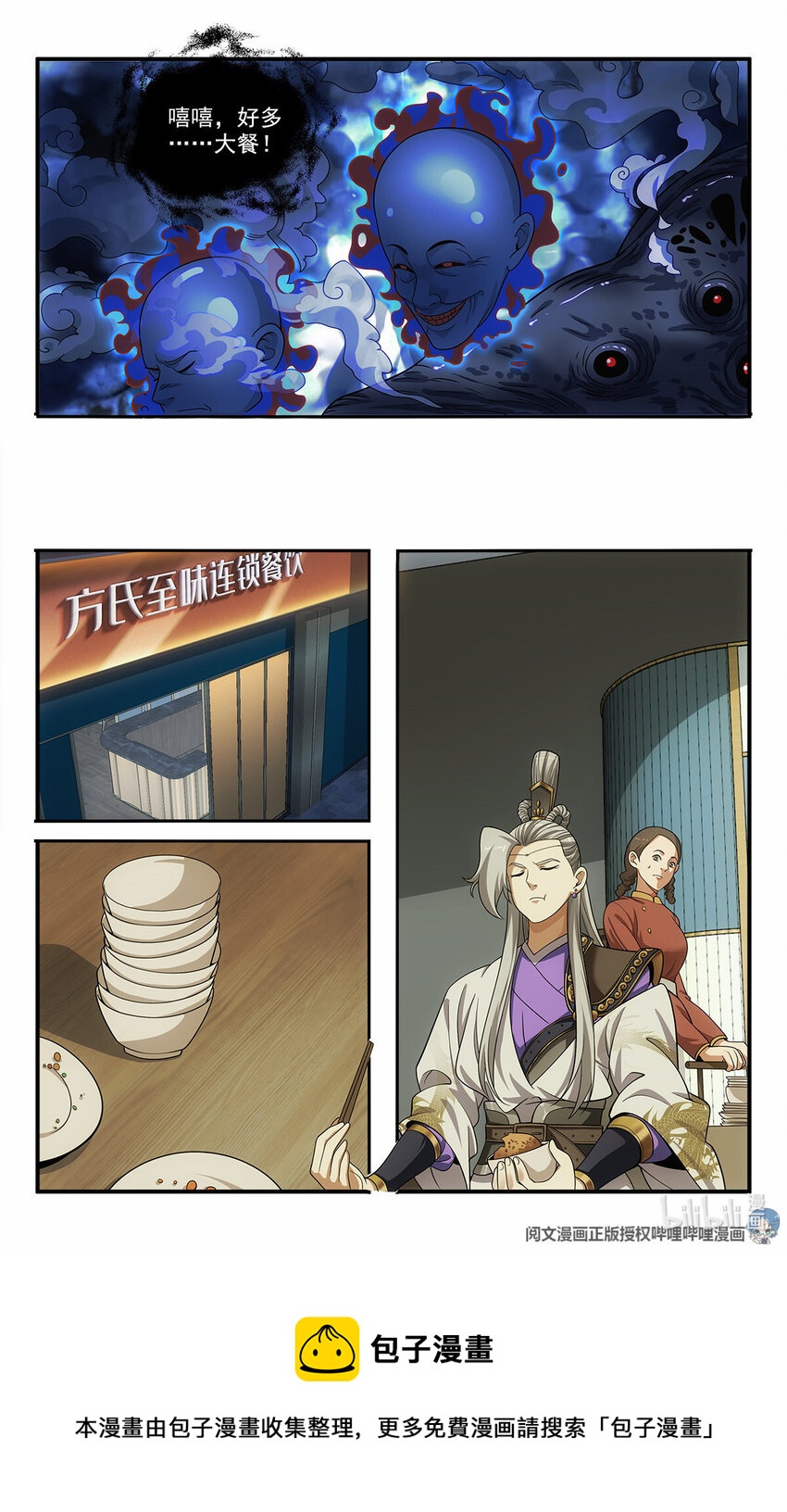 32 放下那个死太监8