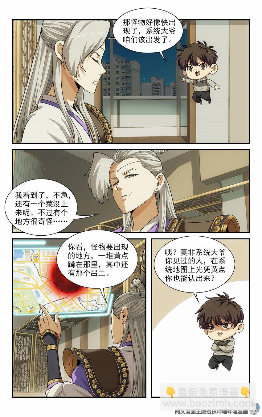 32 放下那个死太监9