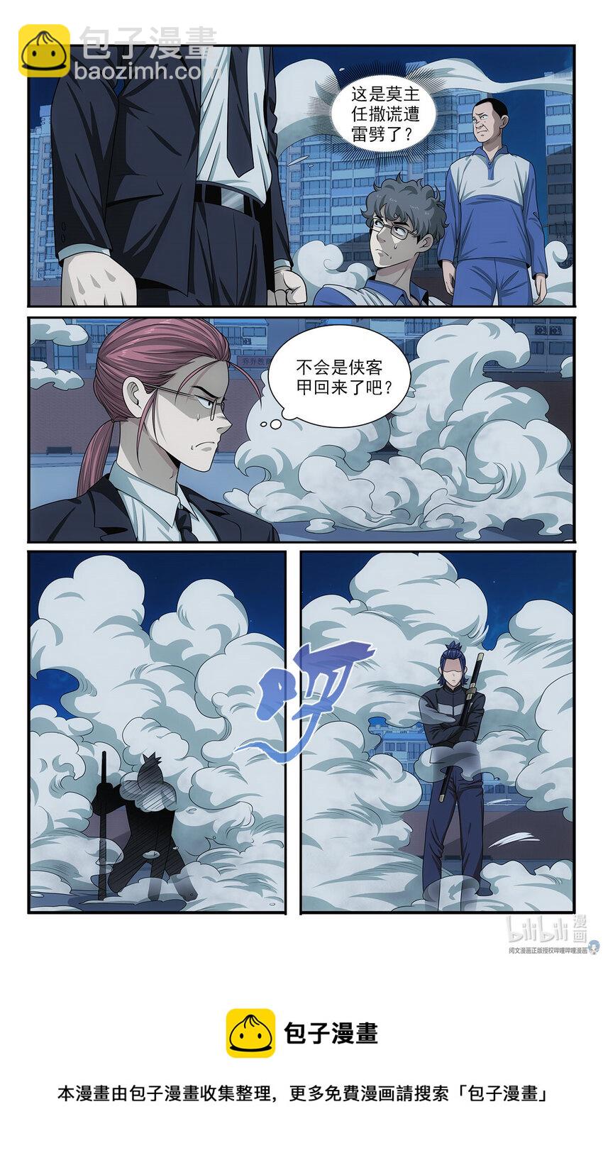 34 灾后12