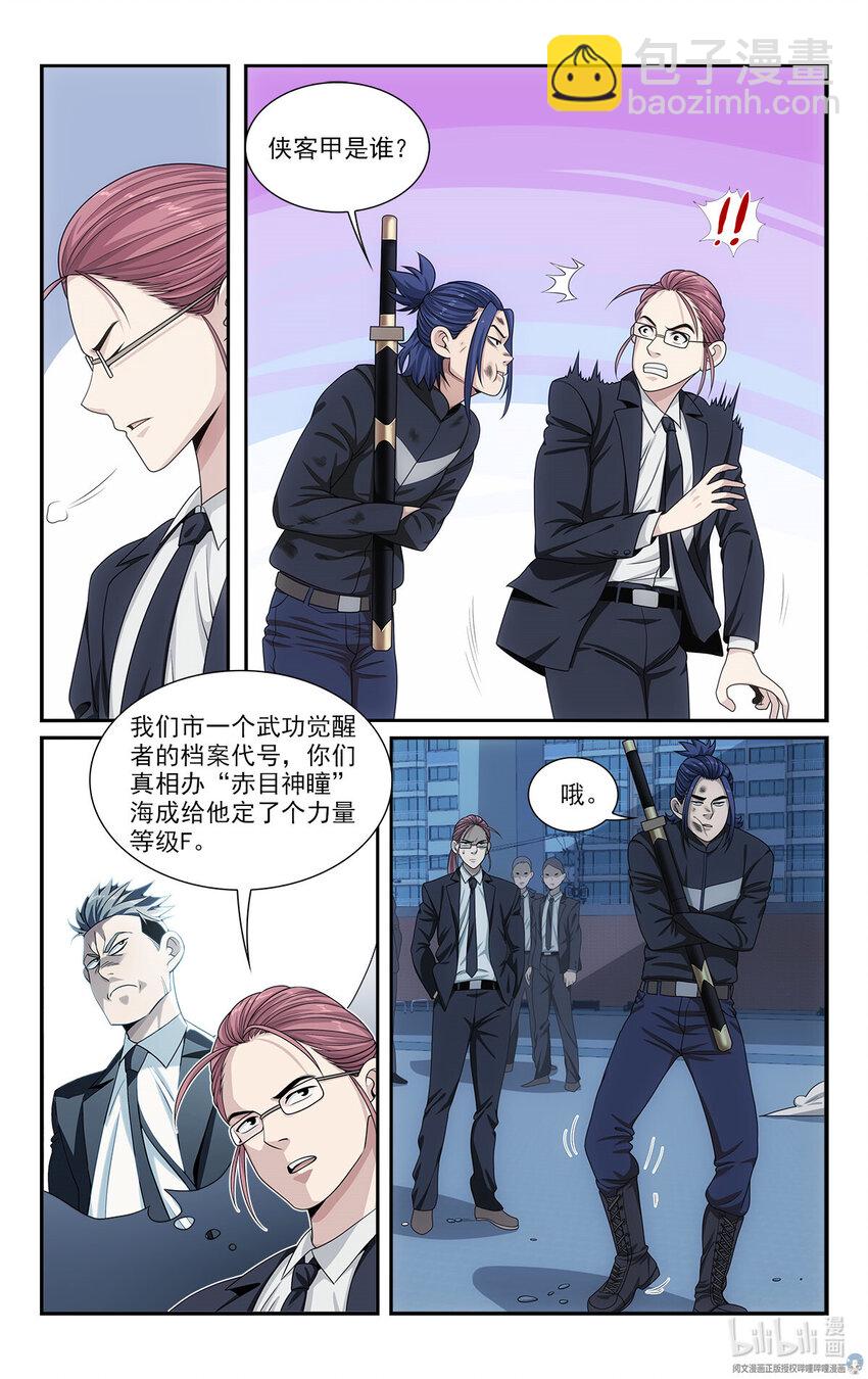 34 灾后14
