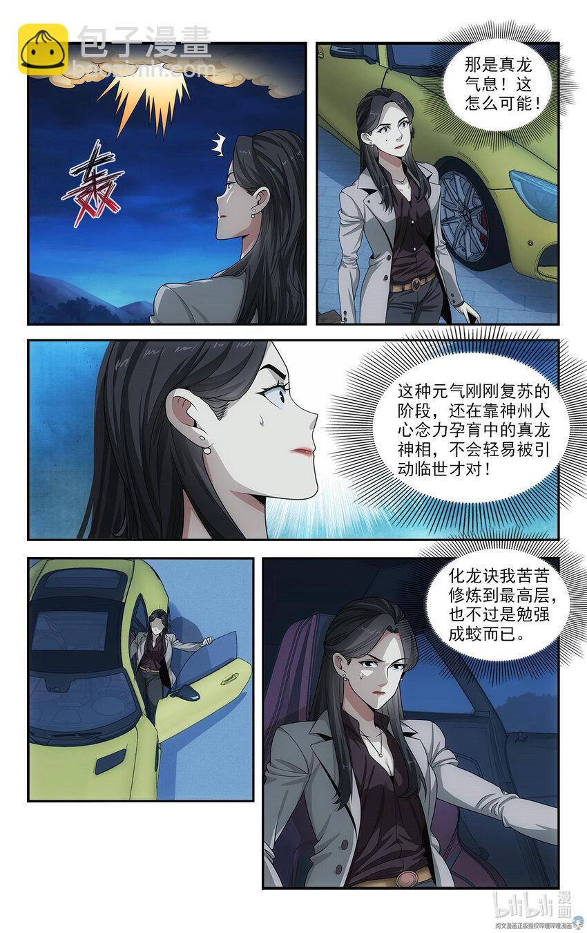 34 灾后18