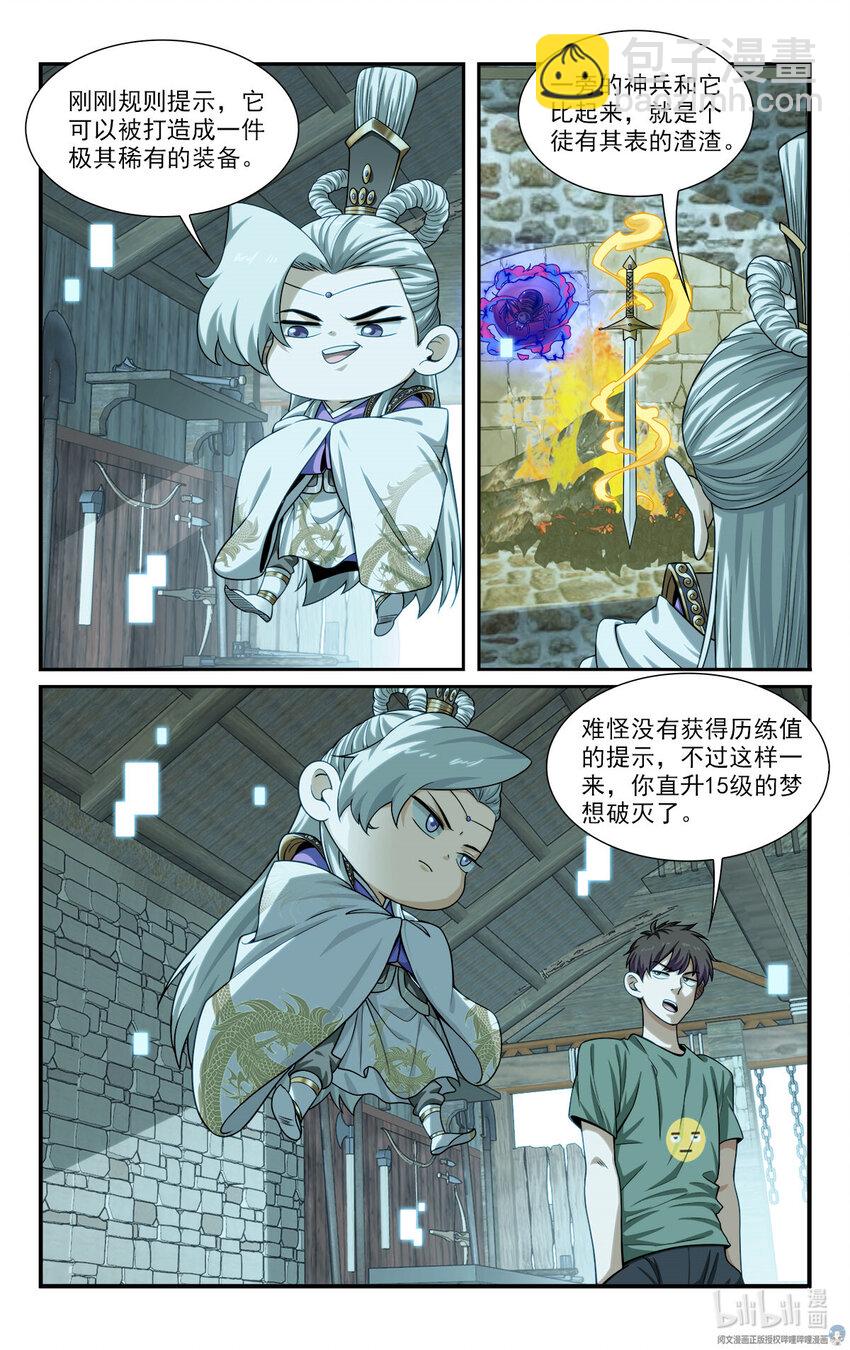 34 灾后2