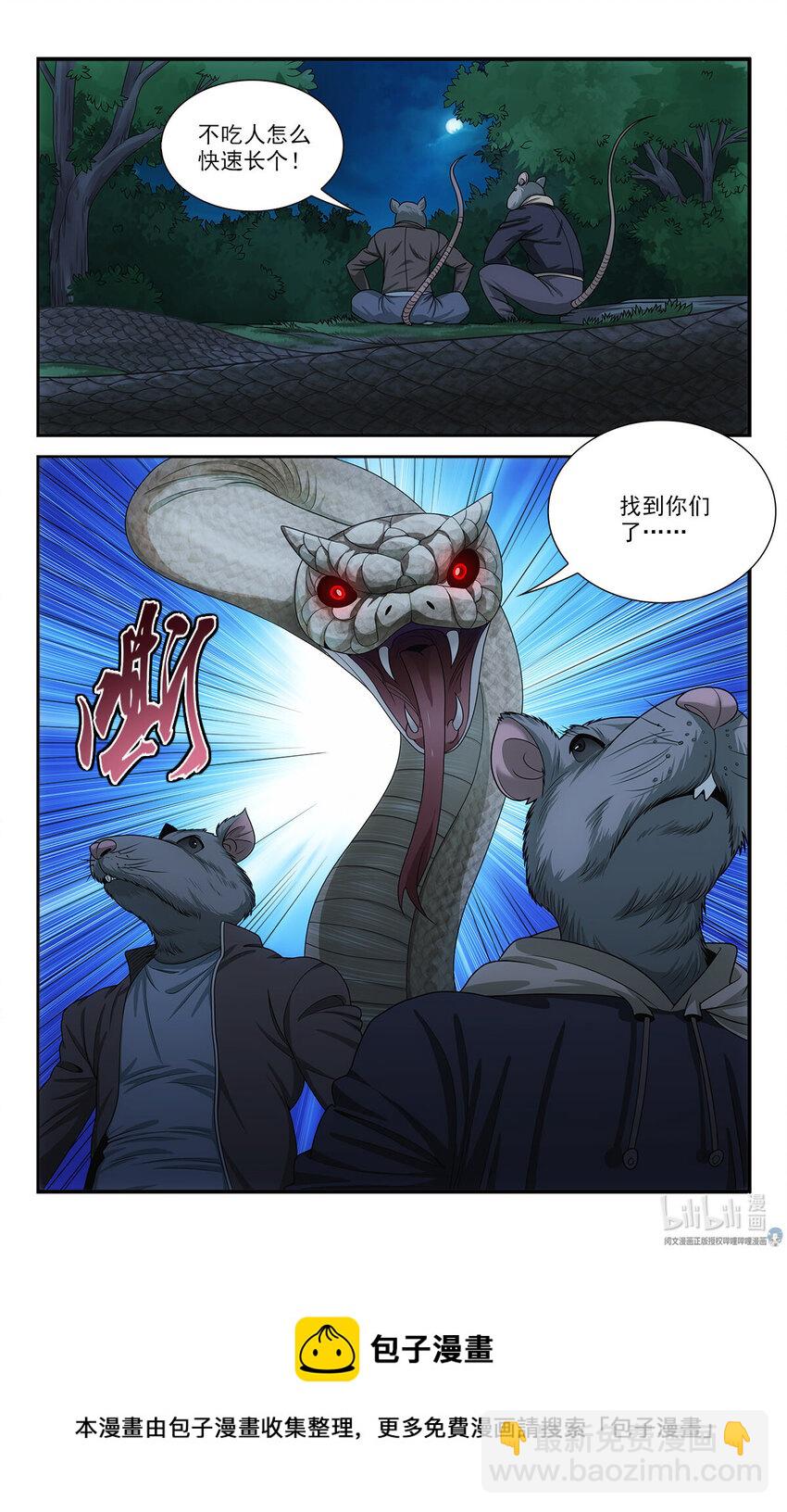 34 灾后20