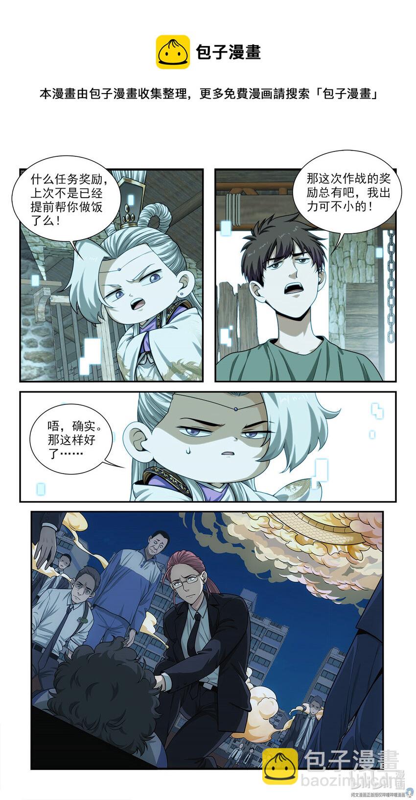 34 灾后4