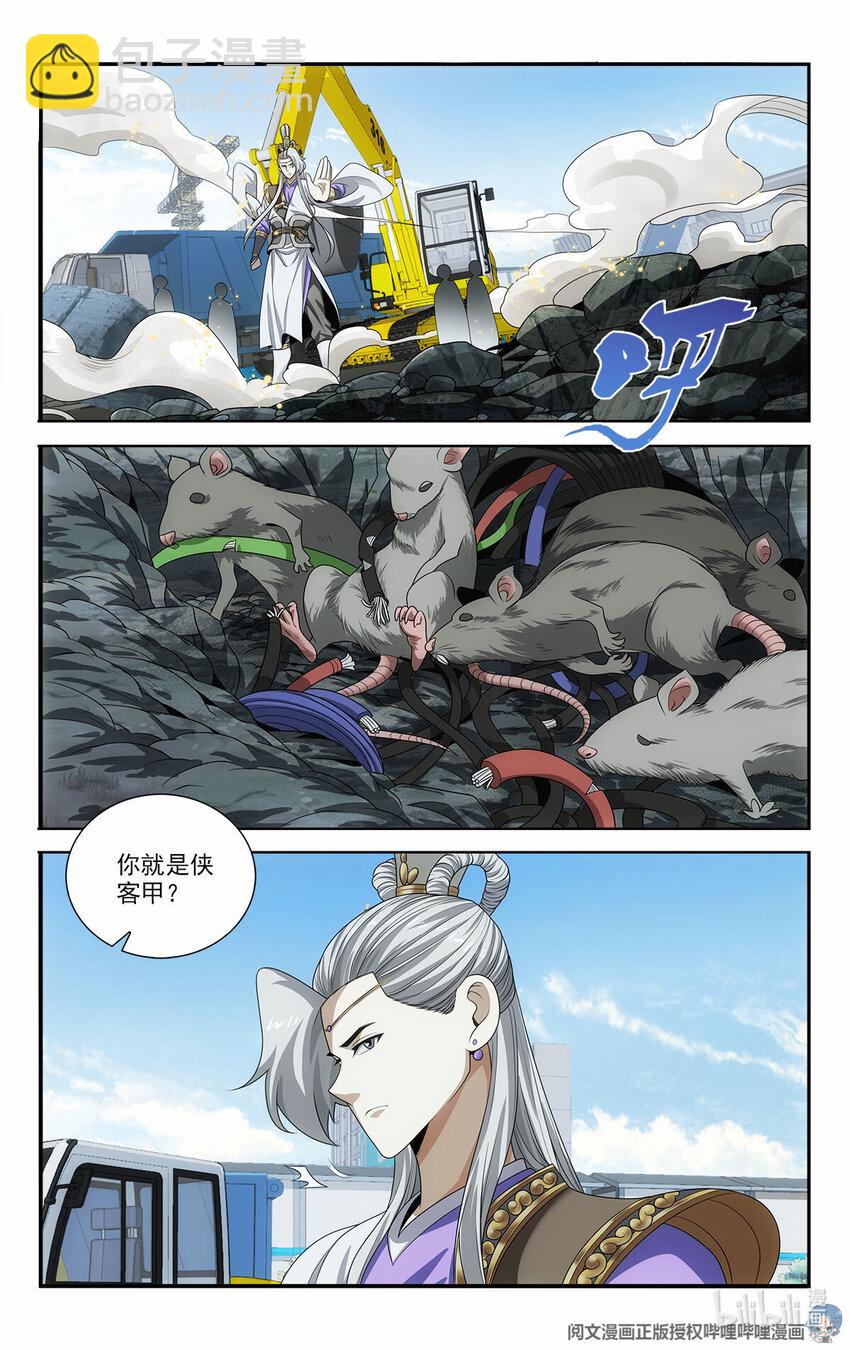 36 网断了！？19