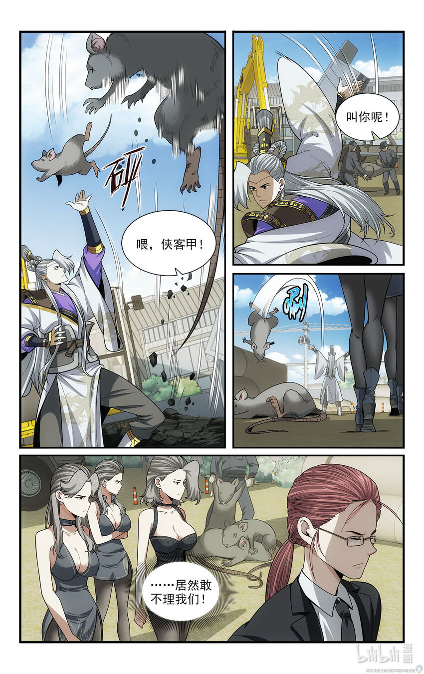 37 天女合舞1