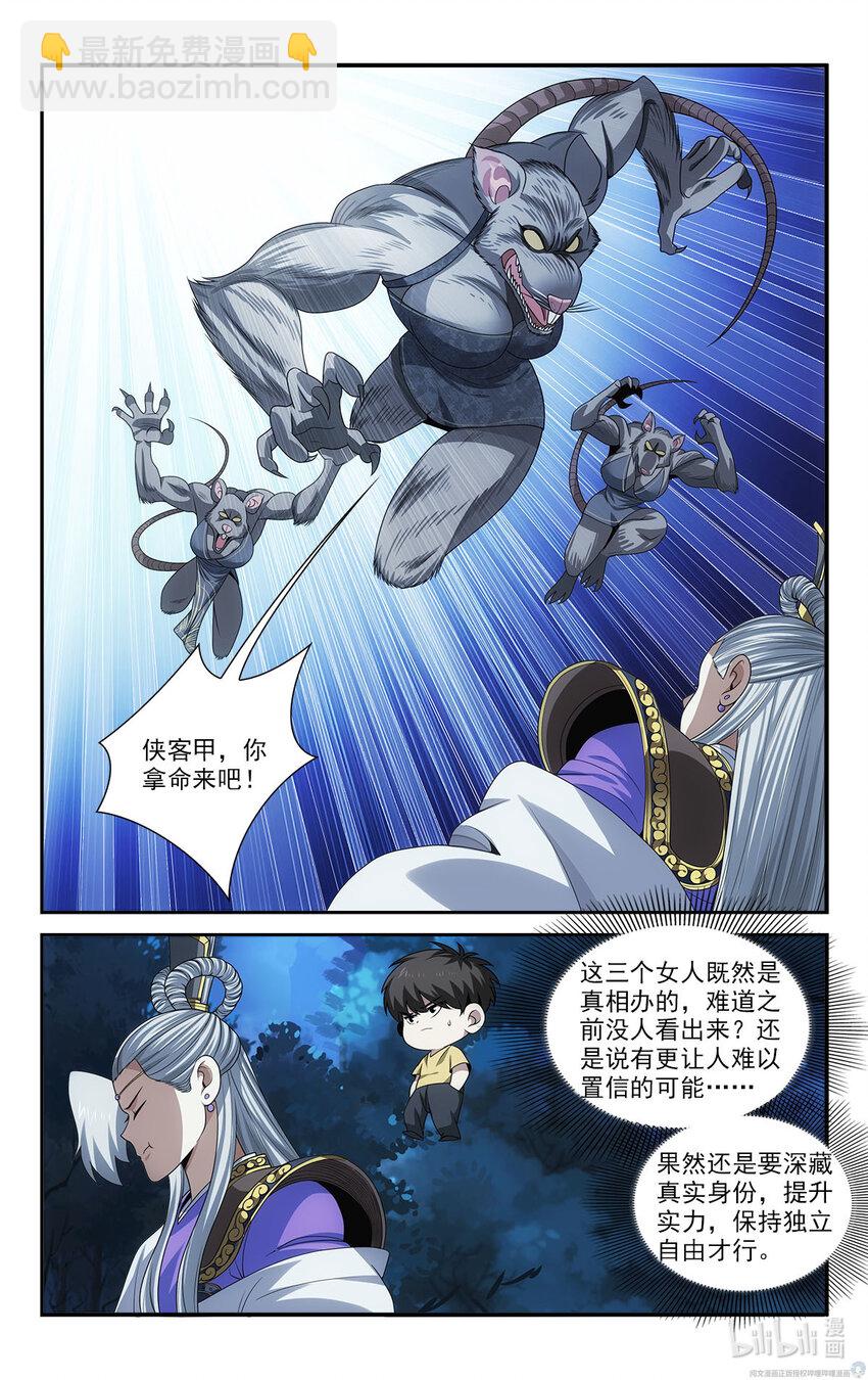 37 天女合舞15