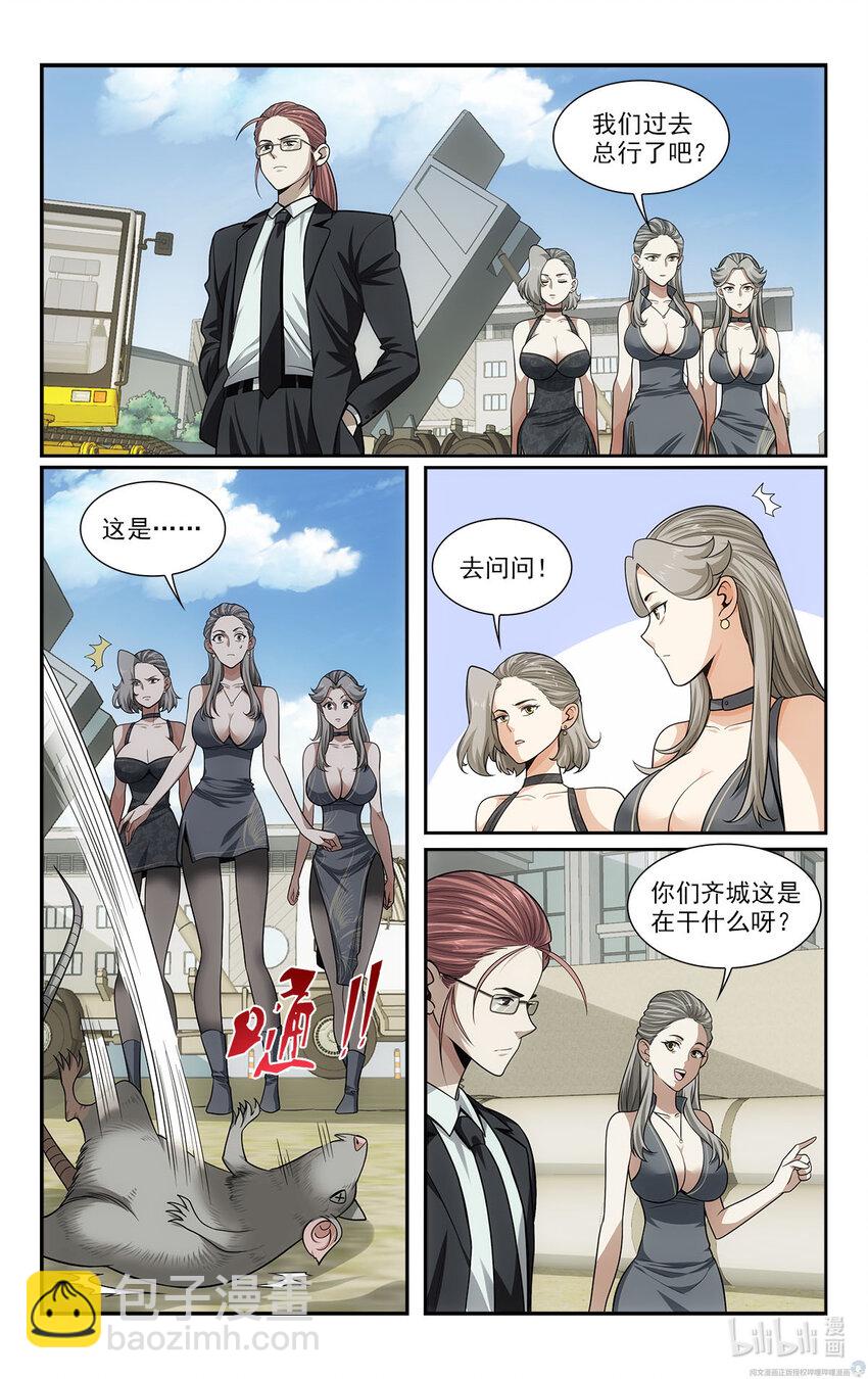 37 天女合舞2