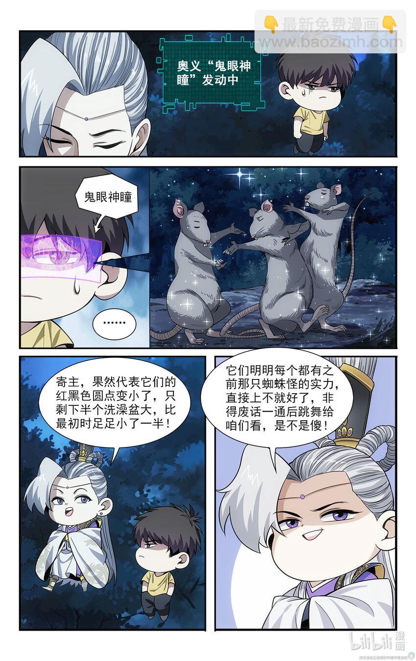 37 天女合舞9
