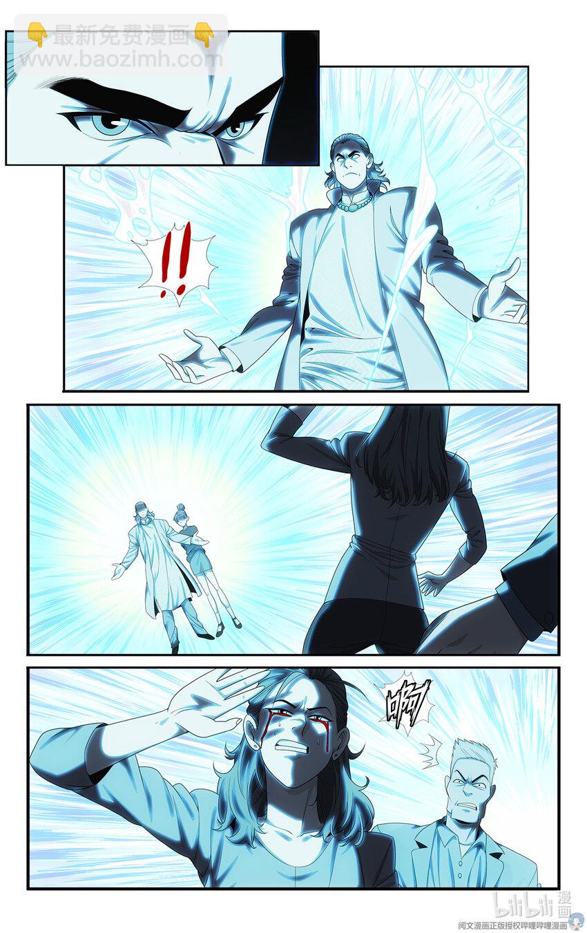 40 见猎心喜11