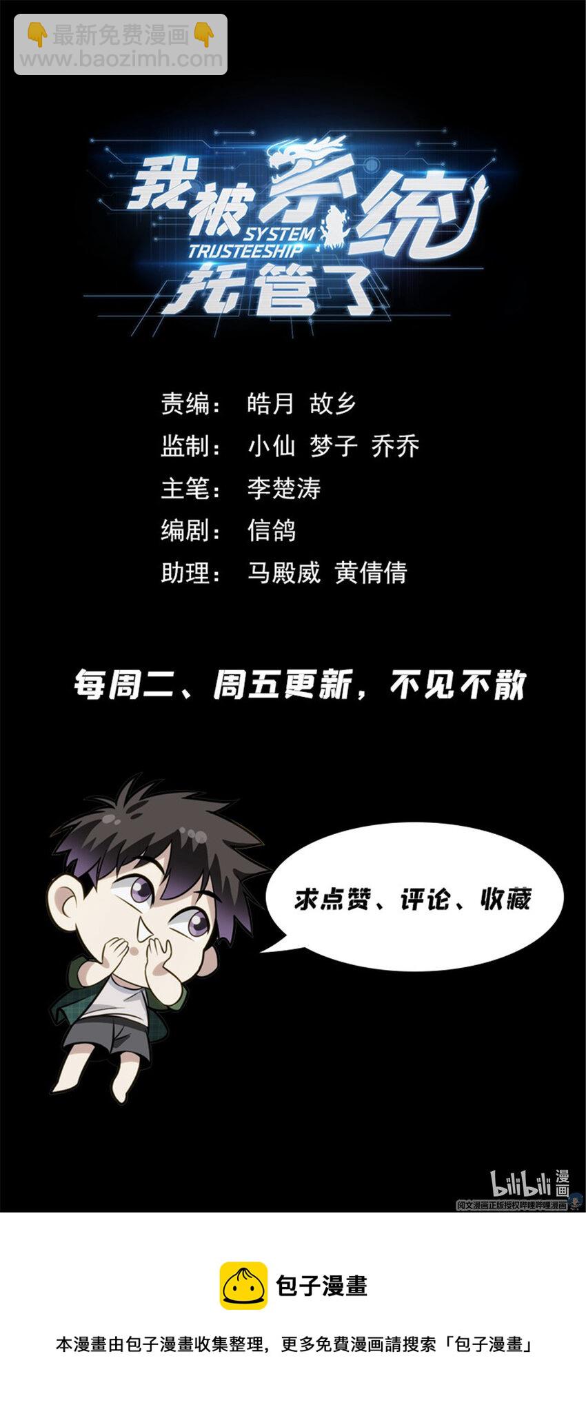 40 见猎心喜14