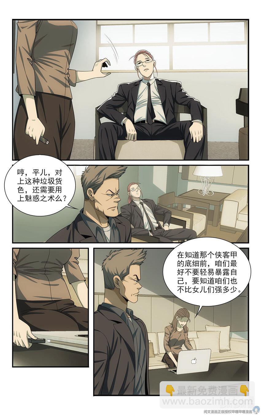 40 见猎心喜5