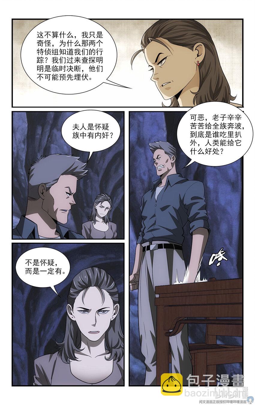 41 潜入14