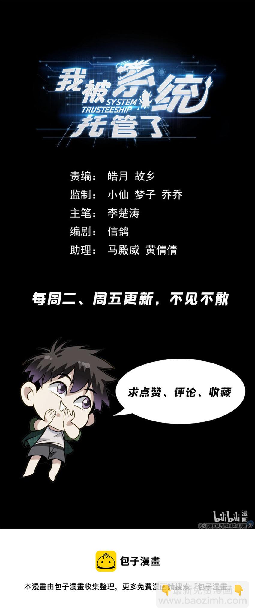 41 潜入15