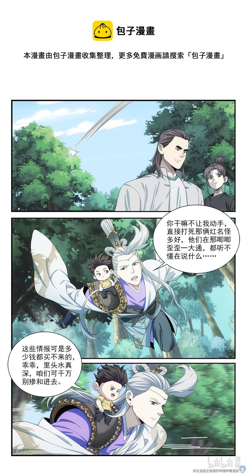 41 潜入4