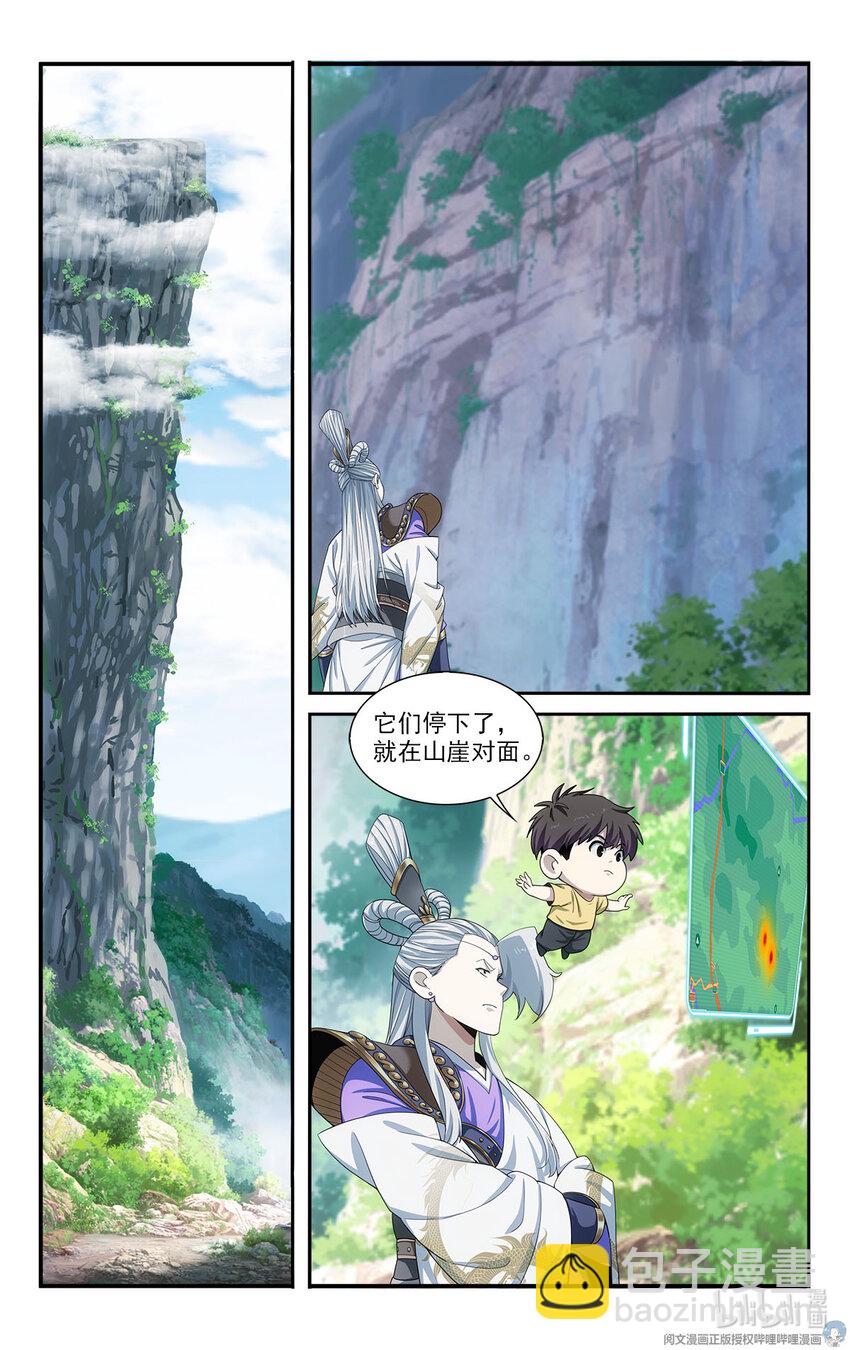41 潜入6