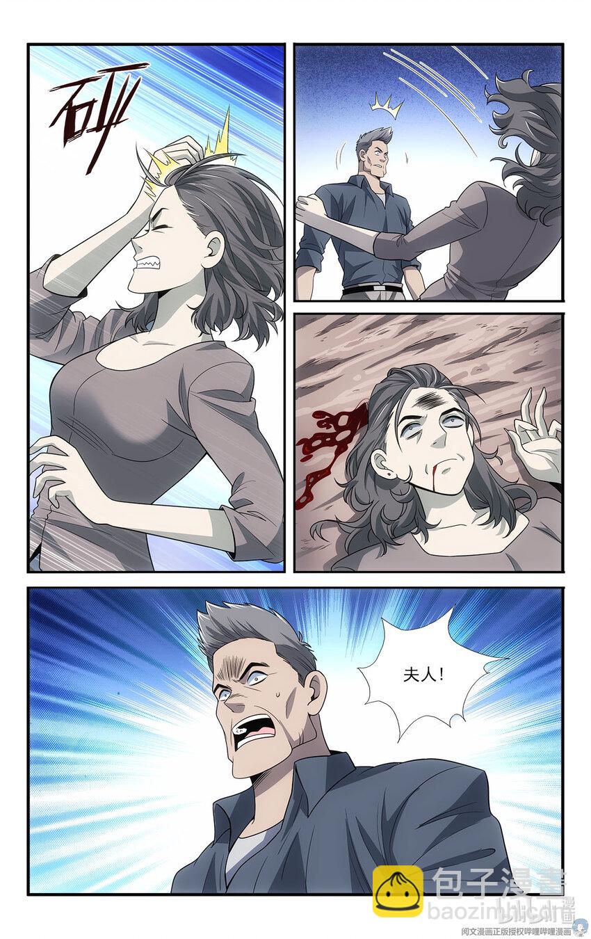 42 怪怎么自杀了14