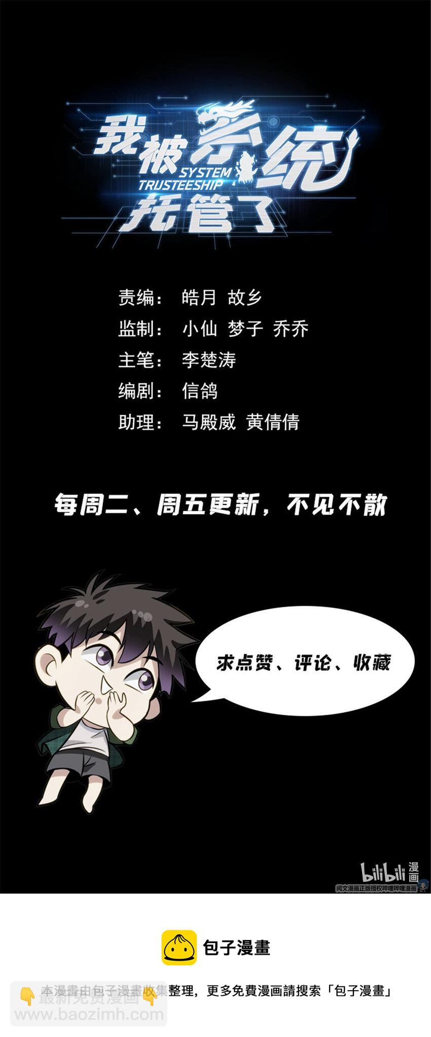 42 怪怎么自杀了16