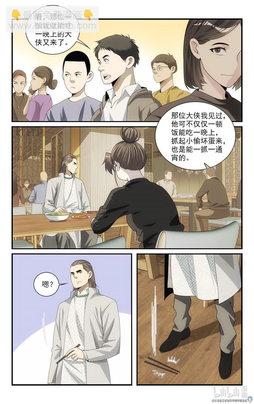 44 试探4
