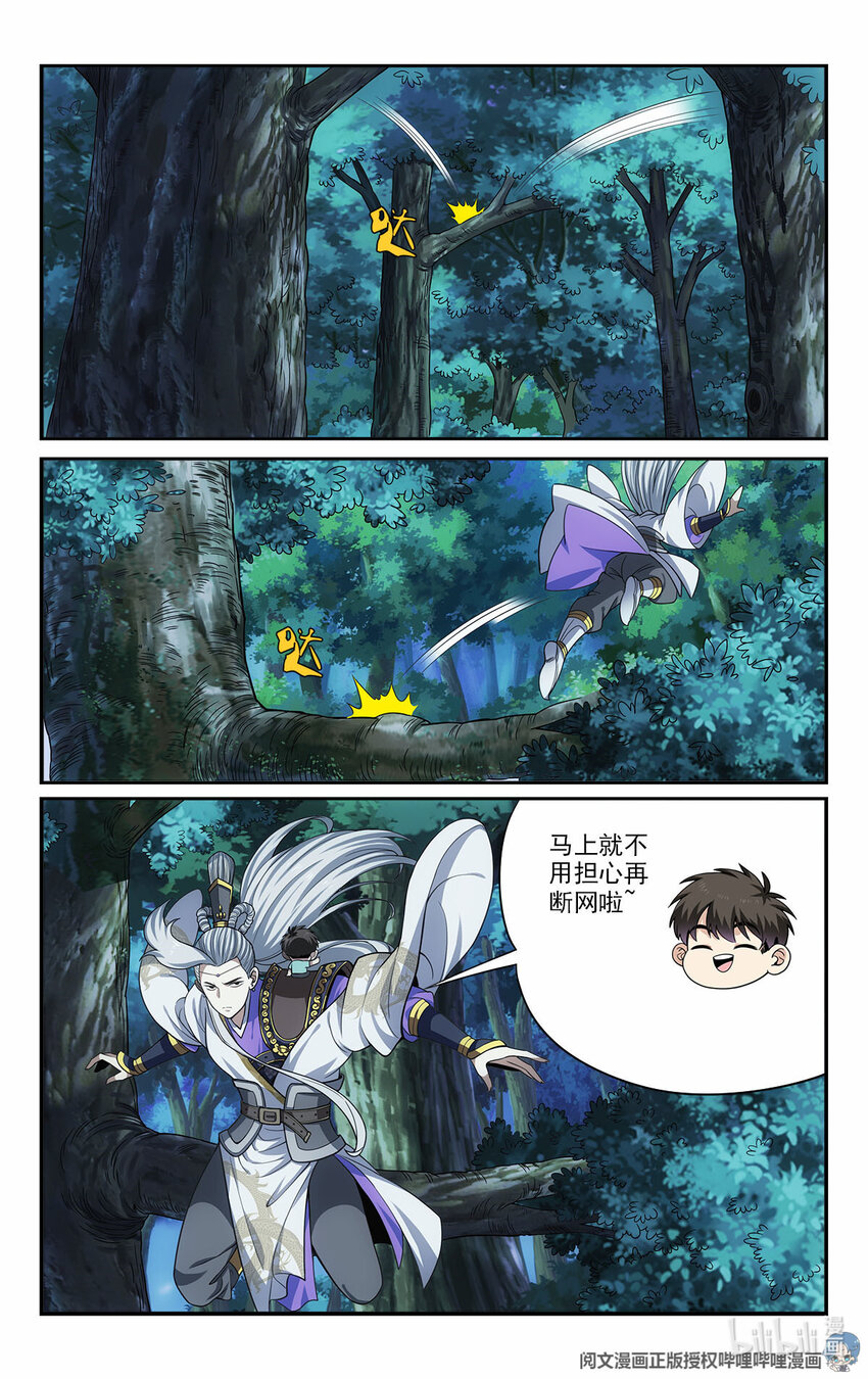 47 埋伏1