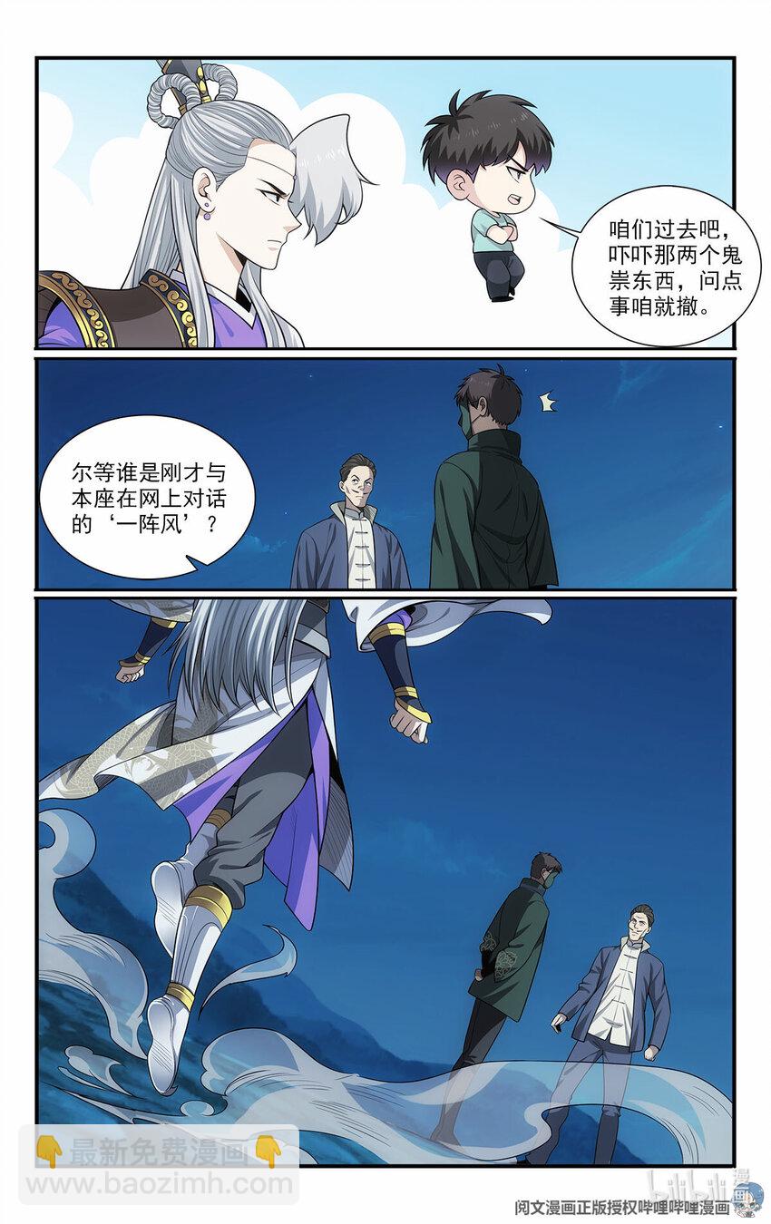 47 埋伏11