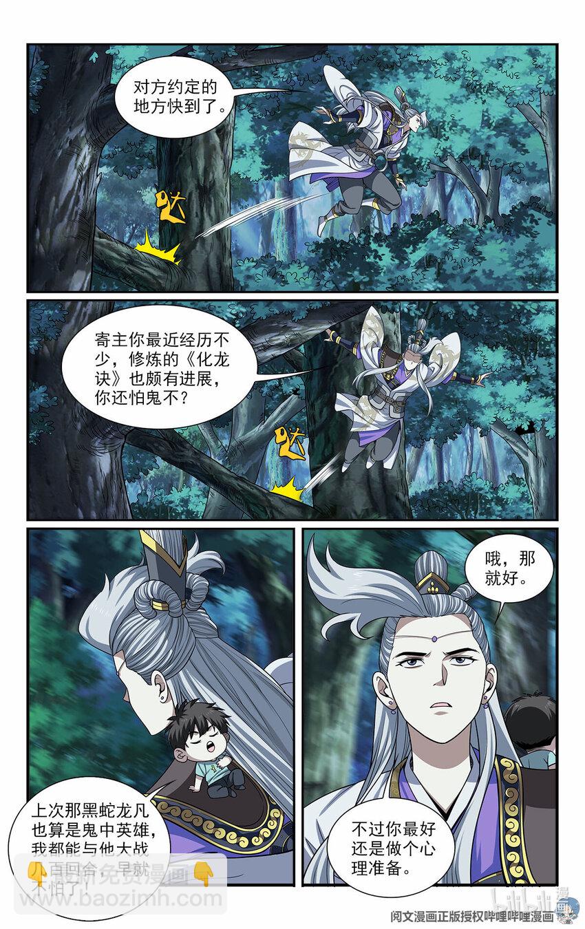 47 埋伏2