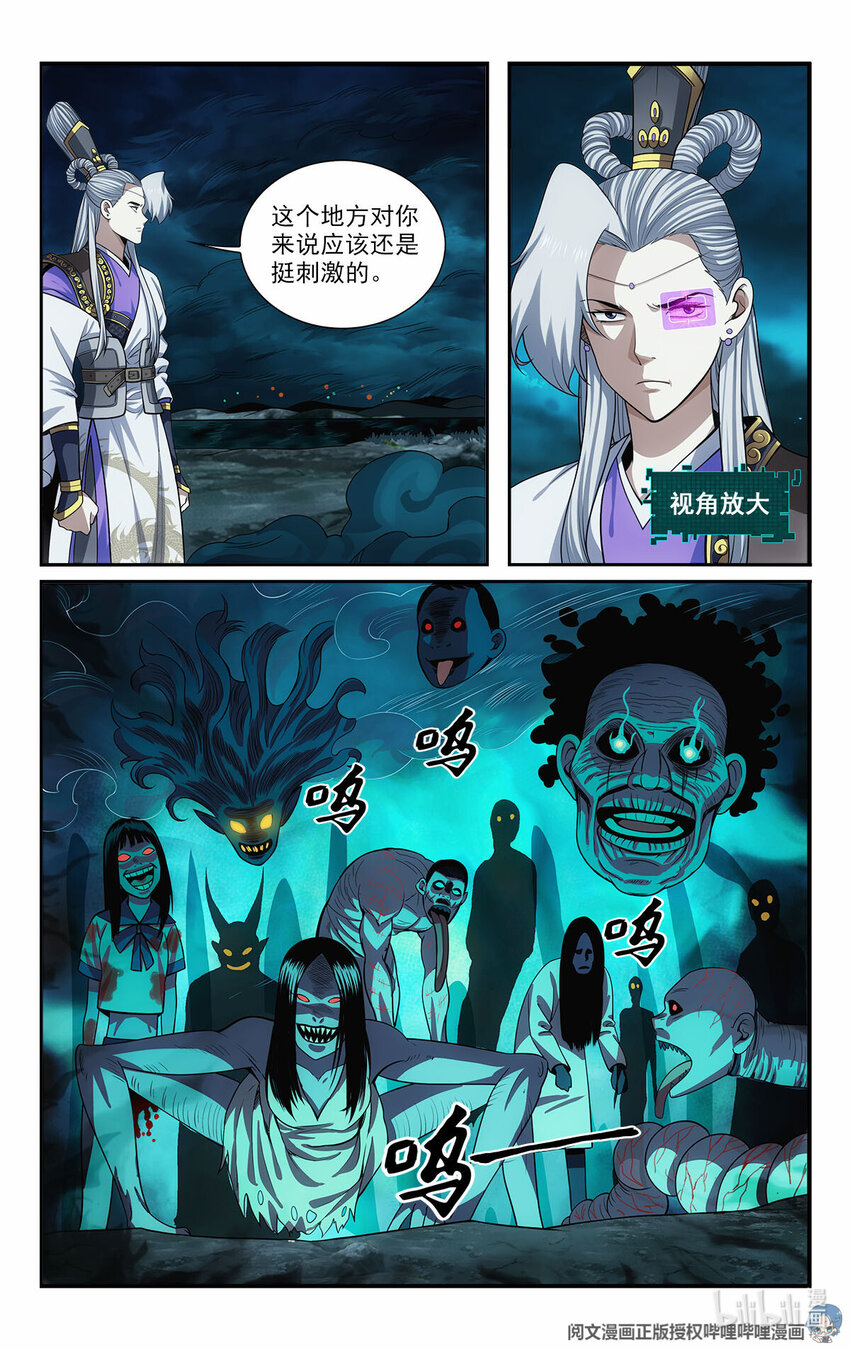 47 埋伏3