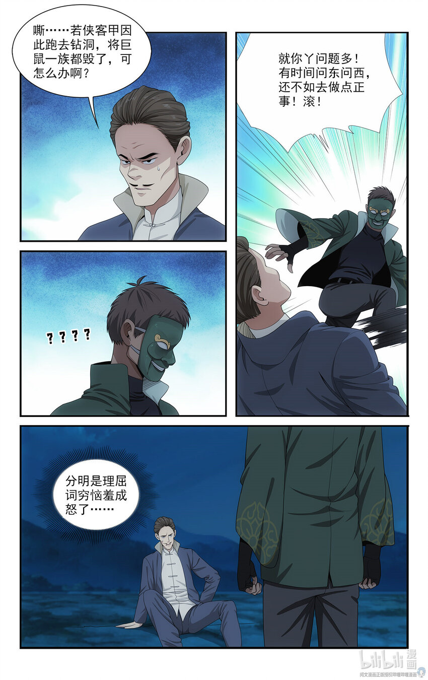 48 打算10
