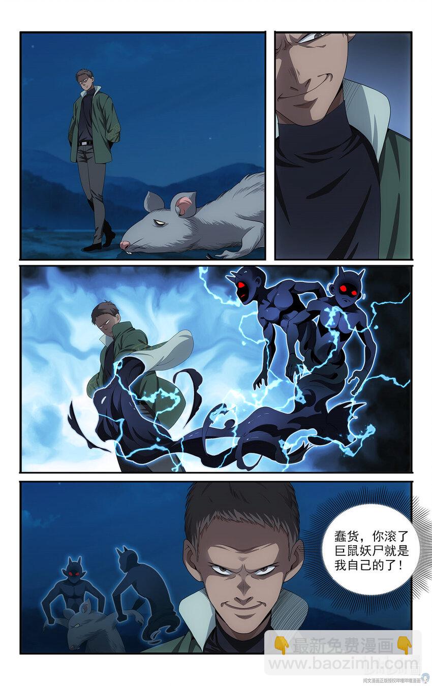 48 打算12