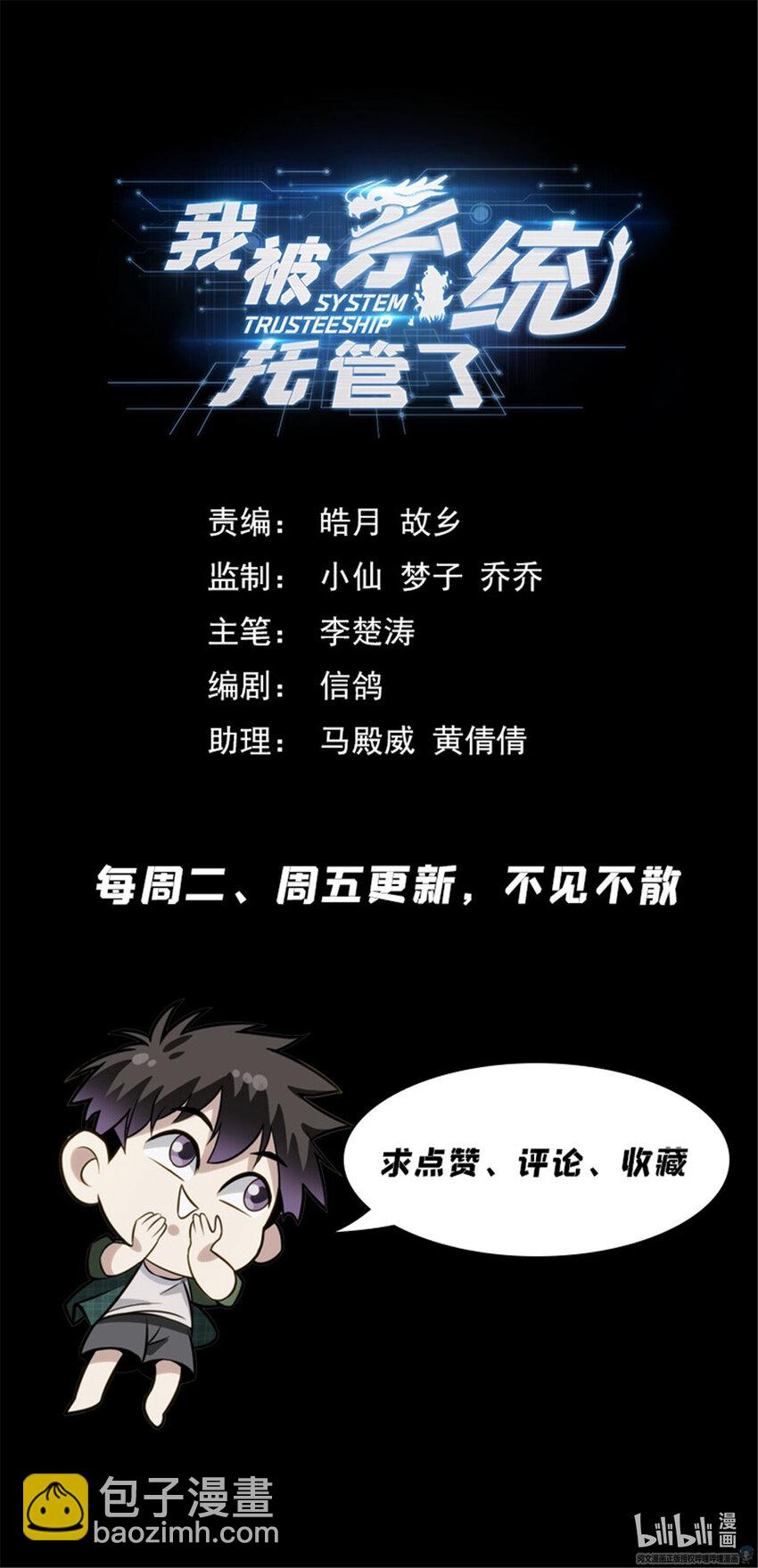 48 打算13