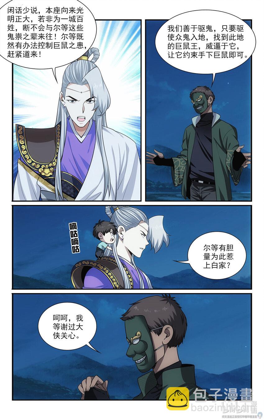 48 打算2
