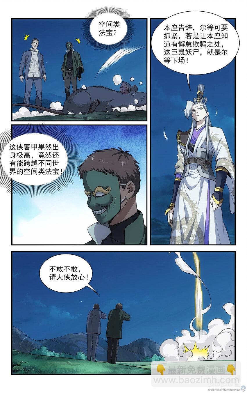 48 打算4