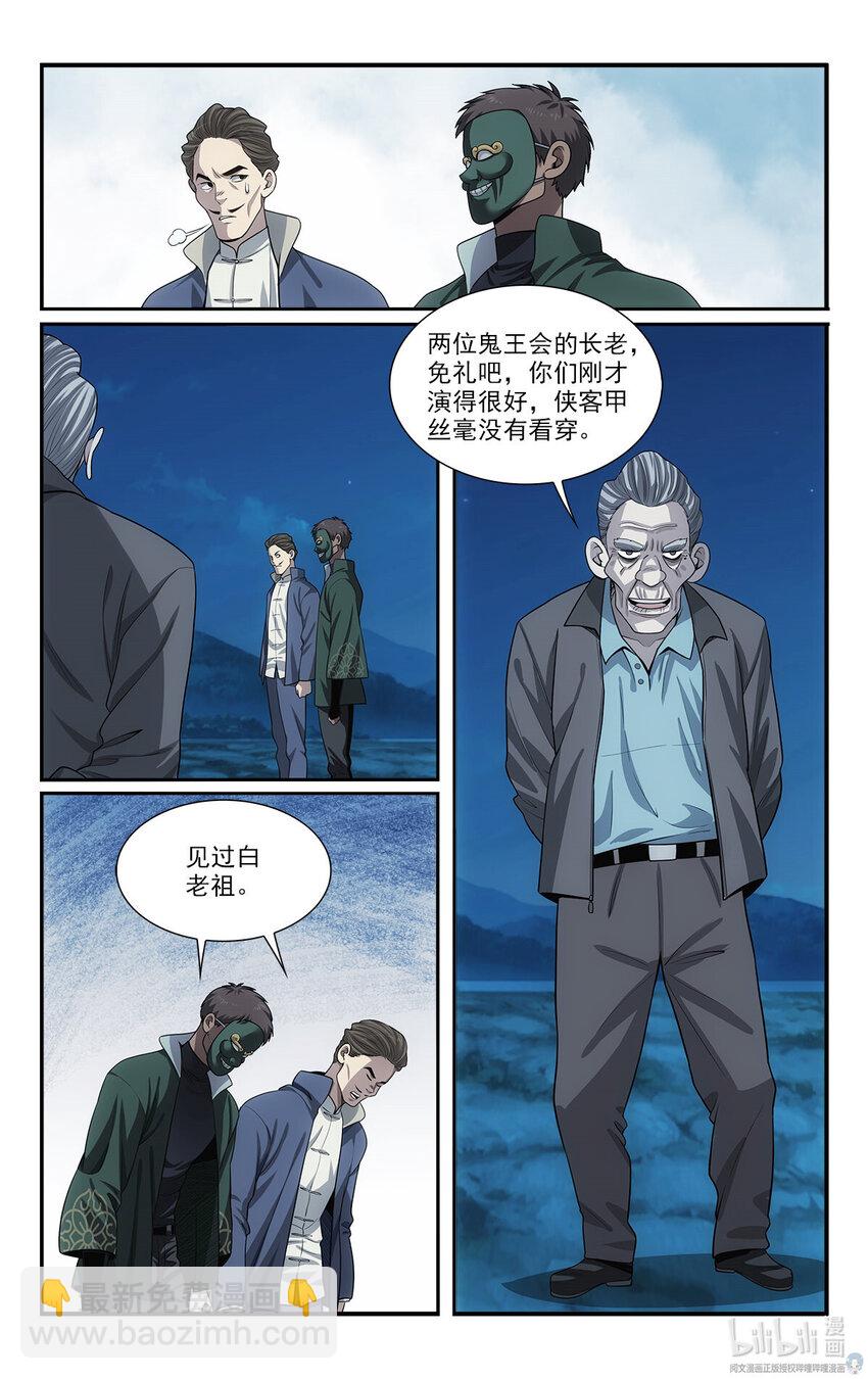 48 打算5